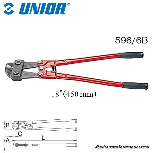 SKI - สกี จำหน่ายสินค้าหลากหลาย และคุณภาพดี | UNIOR 596/6B กรรไกรตัดเหล็กเส้น 18นิ้ว ปาก45องศา ด้ามเหล็กแป๊ป (596/2A)