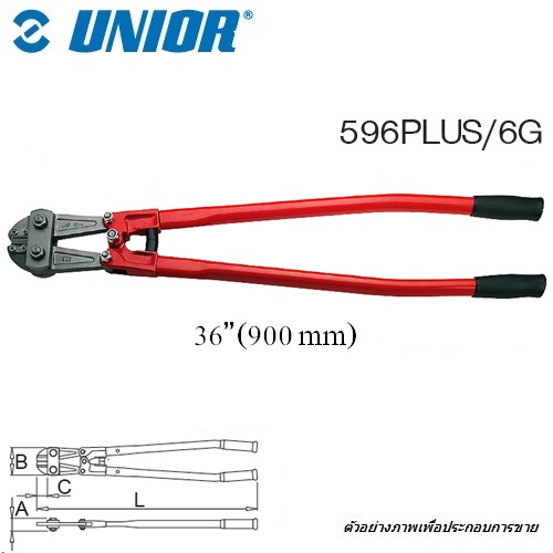 UNIOR 596PLUS/6G กรรไกรตัดเหล็กเส้น 36นิ้ว PLUS เปลี่ยนใบมีดได้ 3 ด้าน (596PLUS)