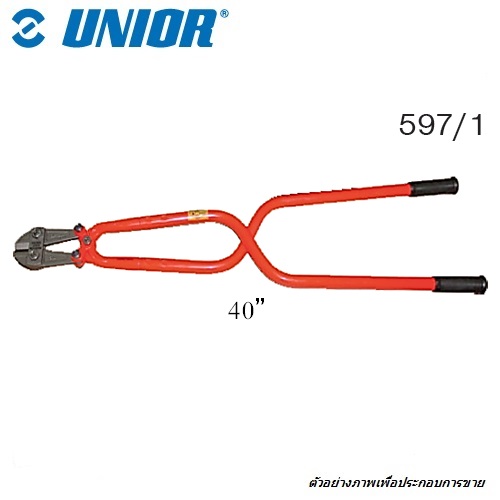 SKI - สกี จำหน่ายสินค้าหลากหลาย และคุณภาพดี | UNIOR 597/1 กรรไกรตัดเหล็กเส้น 40นิ้ว ขาไขว้ ปากตรง สำหรับทำงานในที่แคบ