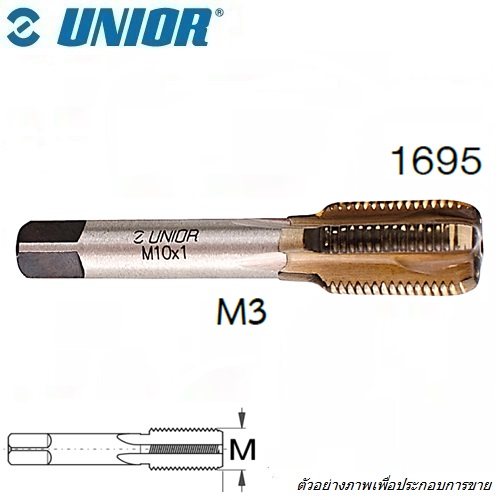 UNIOR 1695 ต๊าป M3 สำหรับเฟรมจักรยาน