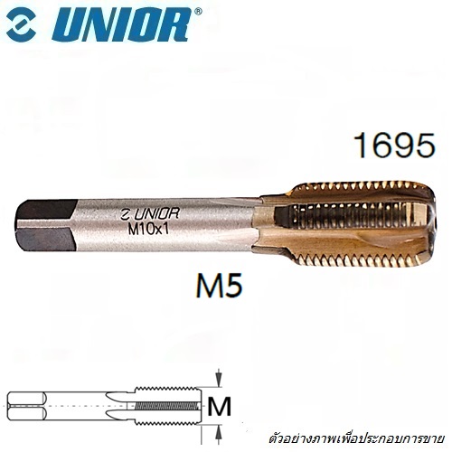 UNIOR 1695 ต๊าป M5 สำหรับเฟรมจักรยาน