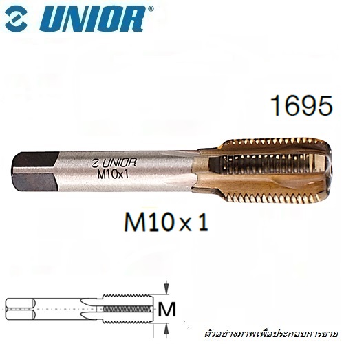 UNIOR 1695 ต๊าป M10 สำหรับเฟรมจักรยาน