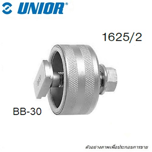 SKI - สกี จำหน่ายสินค้าหลากหลาย และคุณภาพดี | UNIOR 1625/2 ชุดถอดลูกปืนกระโหลก BB-30mm