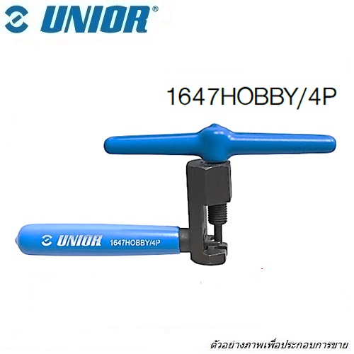 SKI - สกี จำหน่ายสินค้าหลากหลาย และคุณภาพดี | UNIOR 1647HOBBY ที่ตัด-ต่อ โซ่จักรยาน /4P