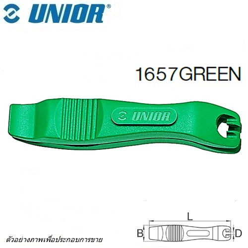 SKI - สกี จำหน่ายสินค้าหลากหลาย และคุณภาพดี | UNIOR 1657GREEN พลาสติกงัดยาง