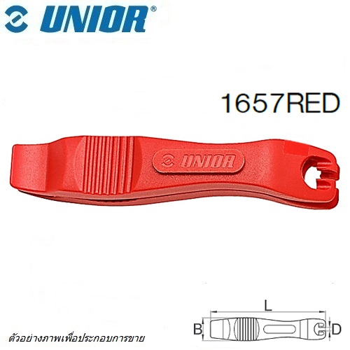 UNIOR 1657RED พลาสติดงัดยาง