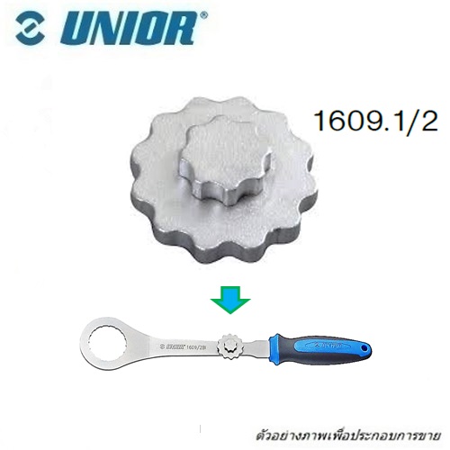 SKI - สกี จำหน่ายสินค้าหลากหลาย และคุณภาพดี | UNIOR 1609.1/2 อะไหล่หัวขัน ขาจาน Shimano Hollowtech II cranksets. (1609)