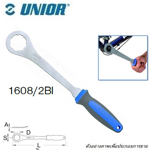 SKI - สกี จำหน่ายสินค้าหลากหลาย และคุณภาพดี | UNIOR 1608/2BI ประแจขันกระโหลก 