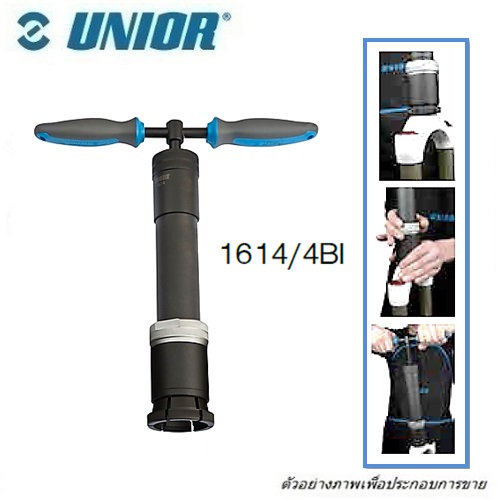 SKI - สกี จำหน่ายสินค้าหลากหลาย และคุณภาพดี | UNIOR 1614/4BI เครื่องมือถอด แหวนรองถ้วยคอ