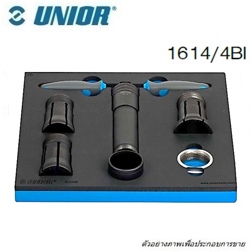 UNIOR 1614/4BI เครื่องมือถอด แหวนรองถ้วยคอ