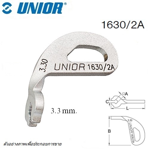 UNIOR 1630/2A ประแจขันหัวซี่ลวดล้อ 3.3mm.