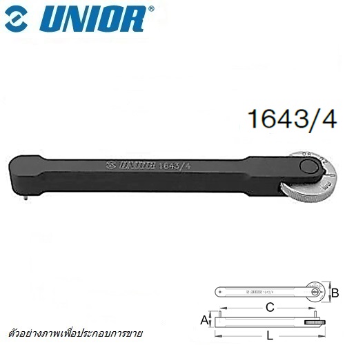 UNIOR 1643/4 ตัวเช๊คโซ่ แบบเข็ม