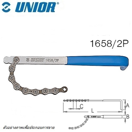 SKI - สกี จำหน่ายสินค้าหลากหลาย และคุณภาพดี | UNIOR 1658/2P ตัวเช๊คเฟืองท้าย รถจักรยาน