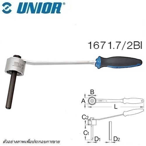 SKI - สกี จำหน่ายสินค้าหลากหลาย และคุณภาพดี | UNIOR 1671.7/2BI ตัวถอดชุดกะโหลก Truvativ®