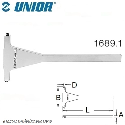 UNIOR 1689.1 ตัวตั้งศูนย์ แท่นตั้งศูนย์ล้อจักรยาน/ที่ดัดล้อ