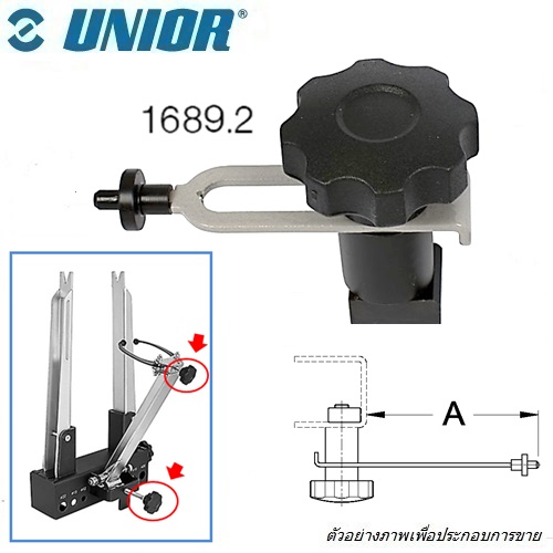 UNIOR 1689.2 ตัวตรวจวัดจานเบรค