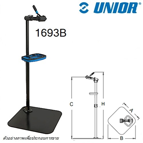 SKI - สกี จำหน่ายสินค้าหลากหลาย และคุณภาพดี | UNIOR 1693B ขาตั้งจับเฟรมจักรยาน