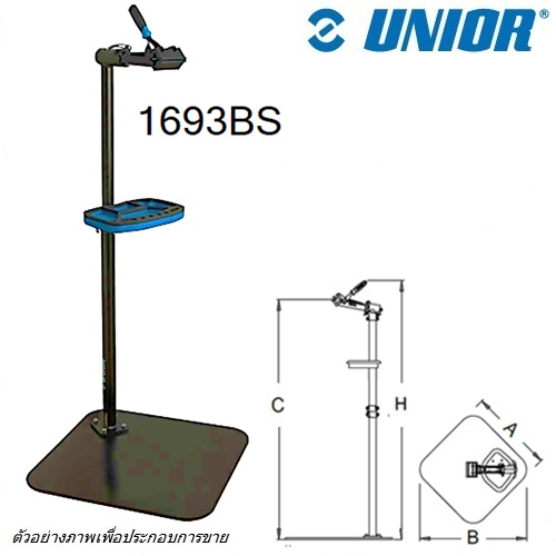UNIOR 1693BS ขาตั้งจับเฟรมจักรยาน