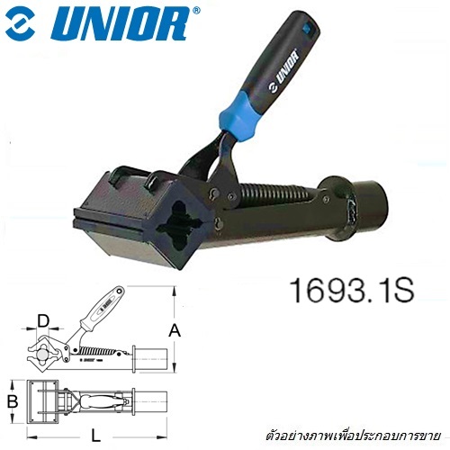 SKI - สกี จำหน่ายสินค้าหลากหลาย และคุณภาพดี | UNIOR 1693.1S ตัวหนีบเฟรมจักรยาน ใช้ร่วมกับ 1693A,1693B