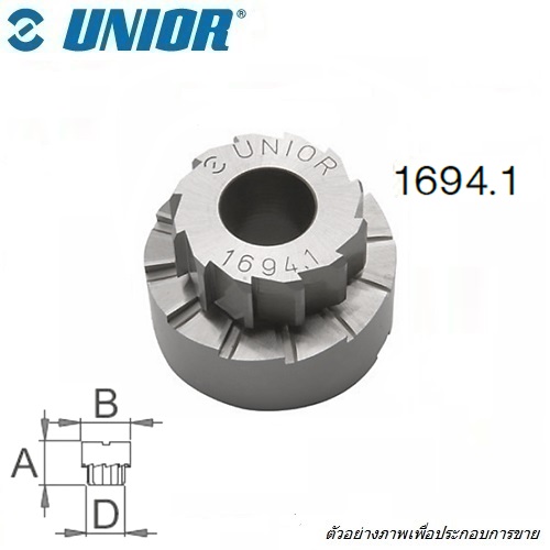UNIOR 1694.1 อะไหล่ หัวรีม สำหรับ1694