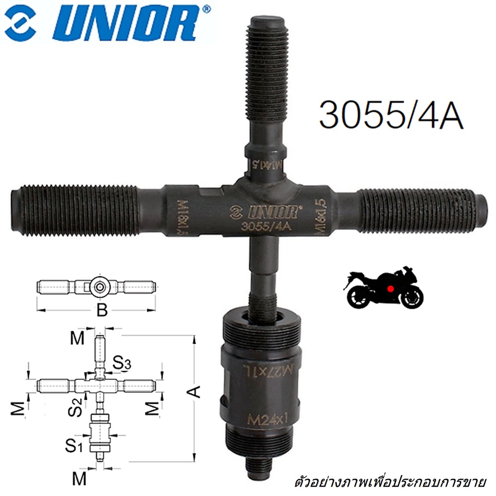 SKI - สกี จำหน่ายสินค้าหลากหลาย และคุณภาพดี | UNIOR 3055/4A ตัวถอดฟลายวีล มอเตอร์ไซด์ 