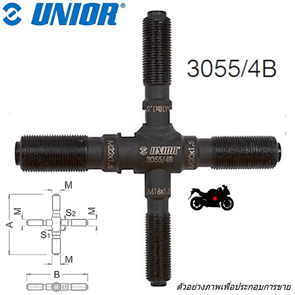 SKI - สกี จำหน่ายสินค้าหลากหลาย และคุณภาพดี | UNIOR 3055/4B ตัวถอดฟลายวีล มอเตอร์ไซด์ 