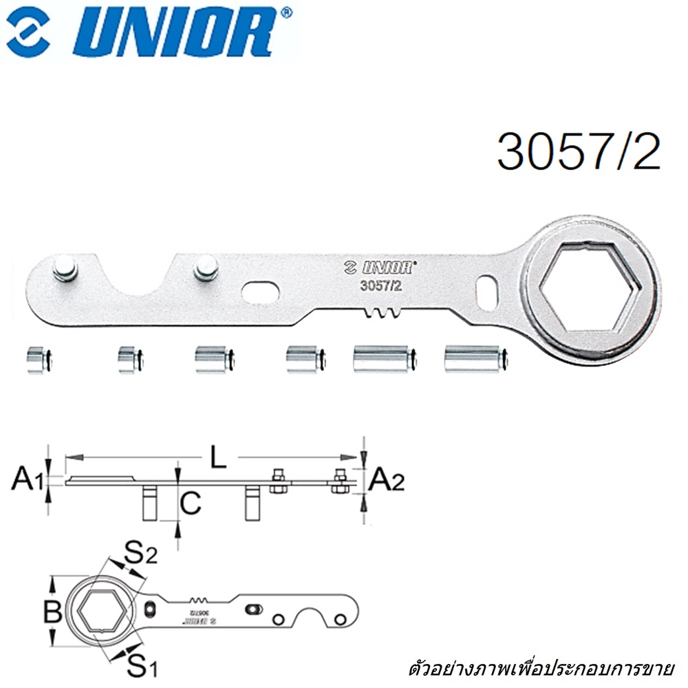 UNIOR 3057/2 ตัวจับตัวปรับรอบ, คลัช
