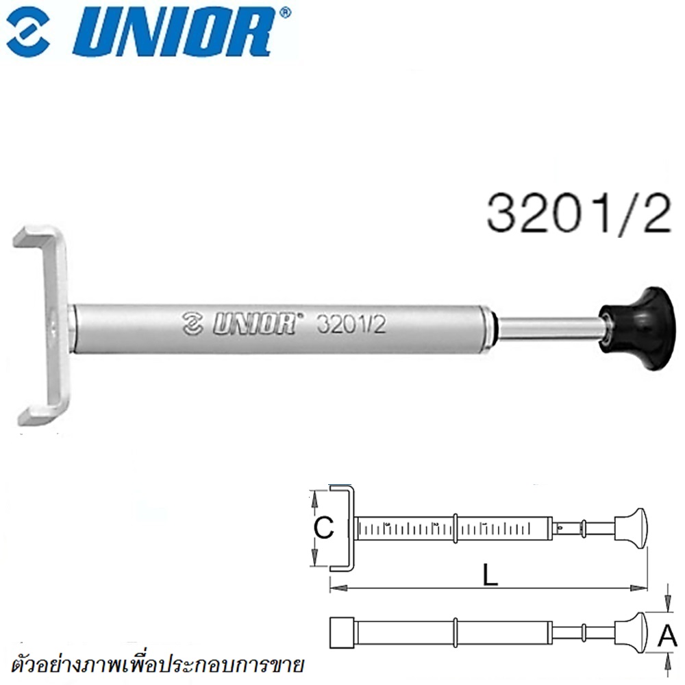 SKI - สกี จำหน่ายสินค้าหลากหลาย และคุณภาพดี | UNIOR 3201/2 ตัววัดความตึงของสายพาน