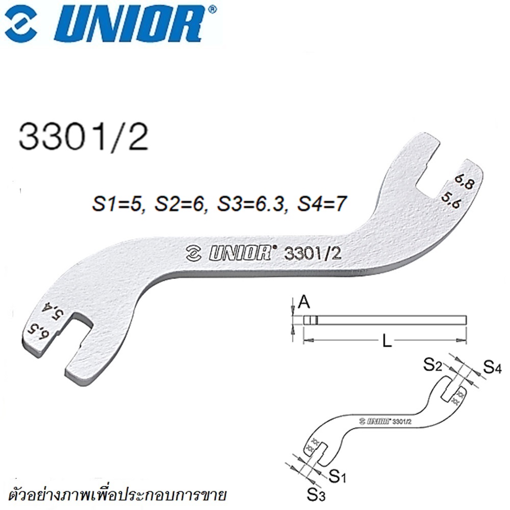 SKI - สกี จำหน่ายสินค้าหลากหลาย และคุณภาพดี | UNIOR 3301/2 ประแจขัน ซี่ลวดล้อรถมอเตอร์ไซค์ S1=5, S2=6, S3=6.3, S4=7