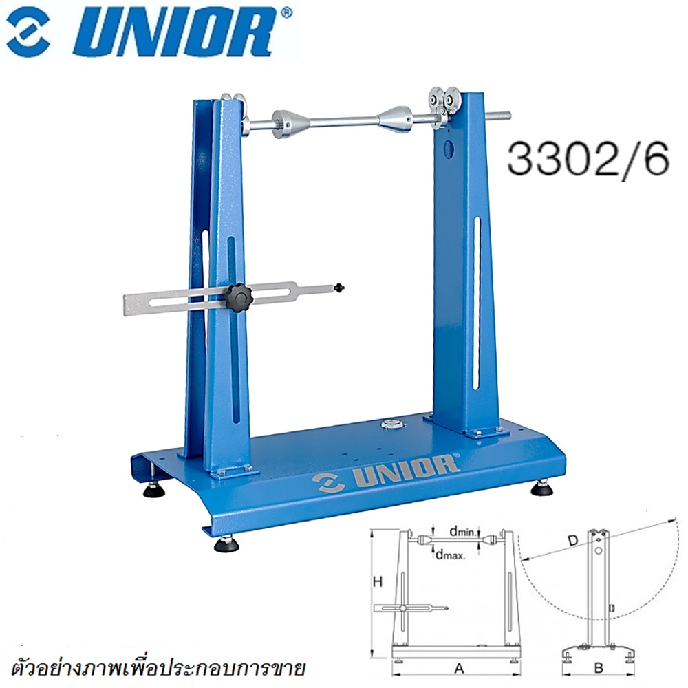 SKI - สกี จำหน่ายสินค้าหลากหลาย และคุณภาพดี | UNIOR 3302/6 ฐานตั้งศูนย์ล้อมอเตอร์ไซด์