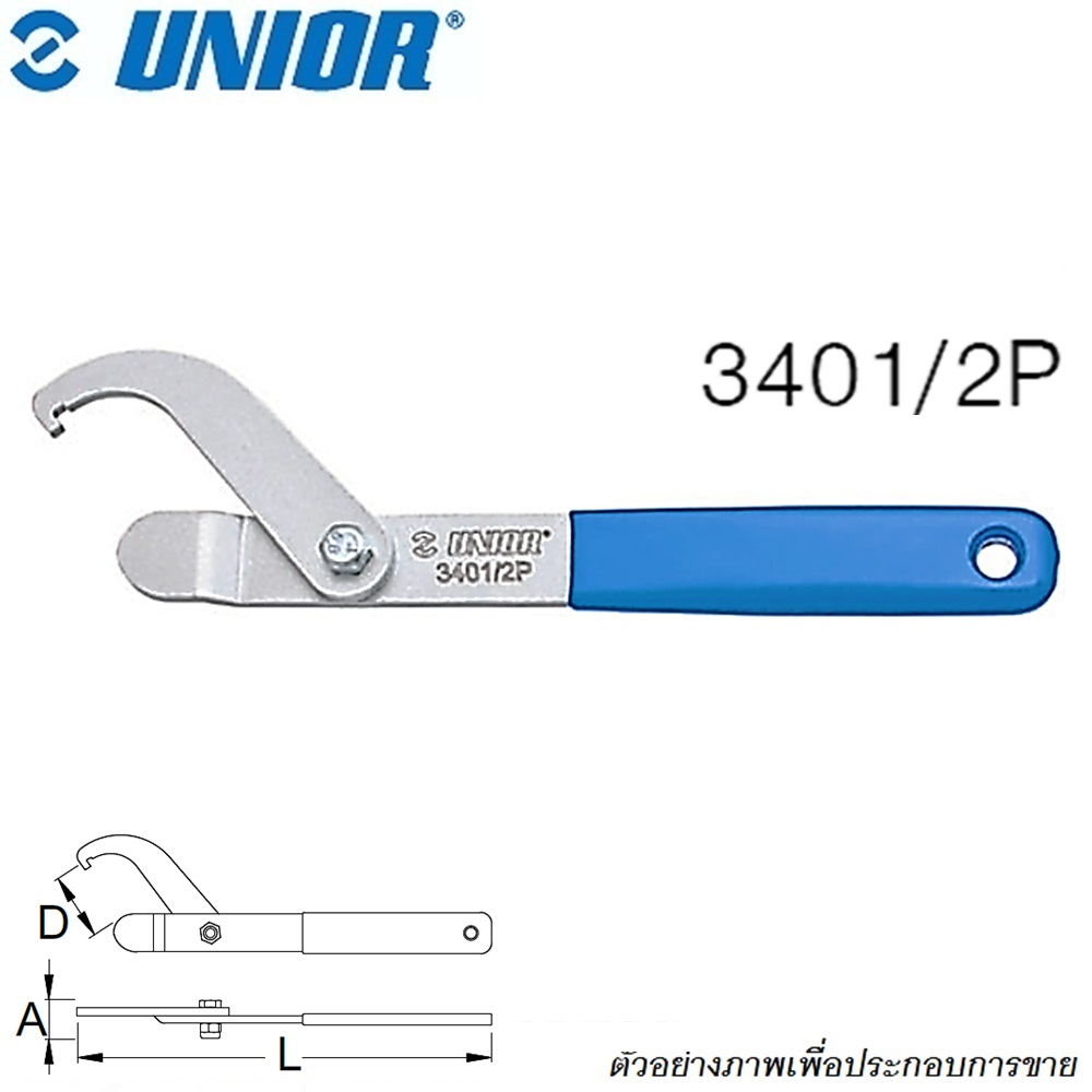UNIOR 3401/2P ประแจตะขอ มอเตอร์ไซด์