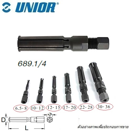 SKI - สกี จำหน่ายสินค้าหลากหลาย และคุณภาพดี | UNIOR 689.1/4 อะไหล่หัวกระทุ้ง ตัวถอดลูกปืน 6.5-8