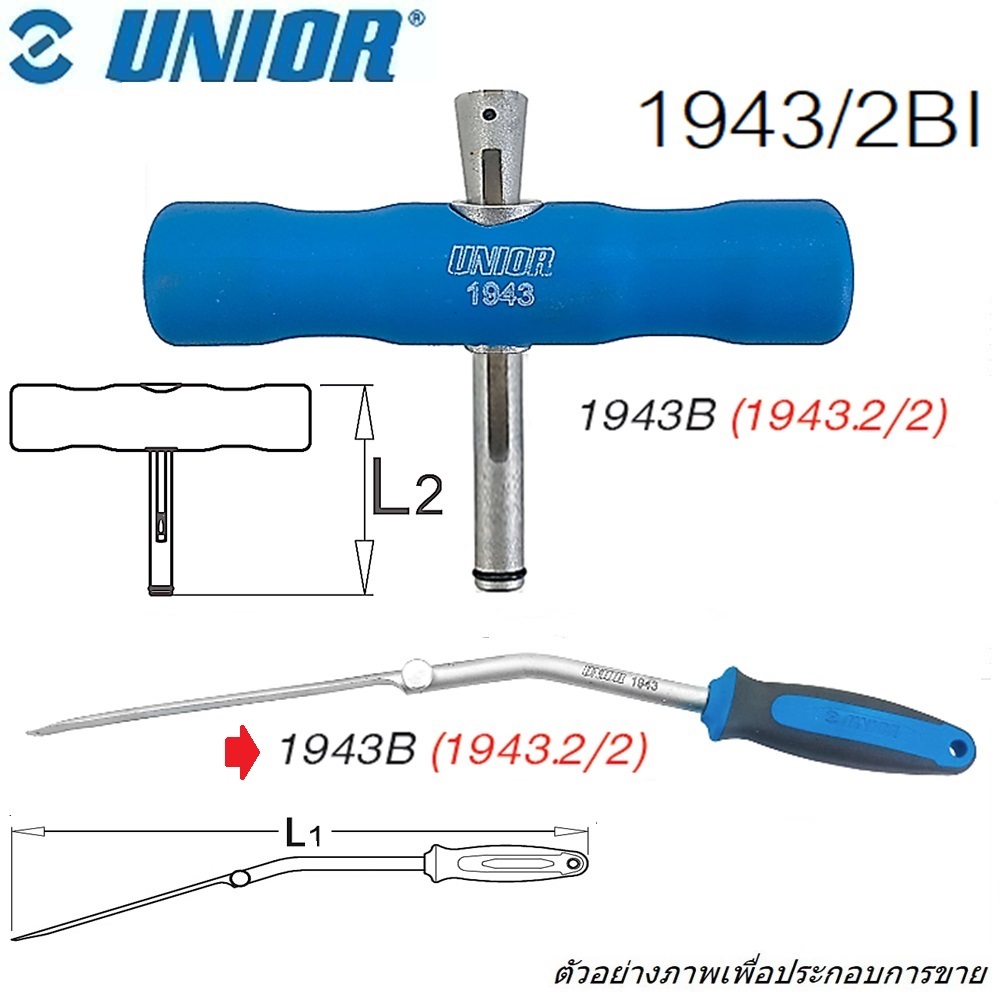 SKI - สกี จำหน่ายสินค้าหลากหลาย และคุณภาพดี | UNIOR 1943.3/2 ตัวเจาะซีลกระจก ชุดถอดรถกระจกรถยนต์