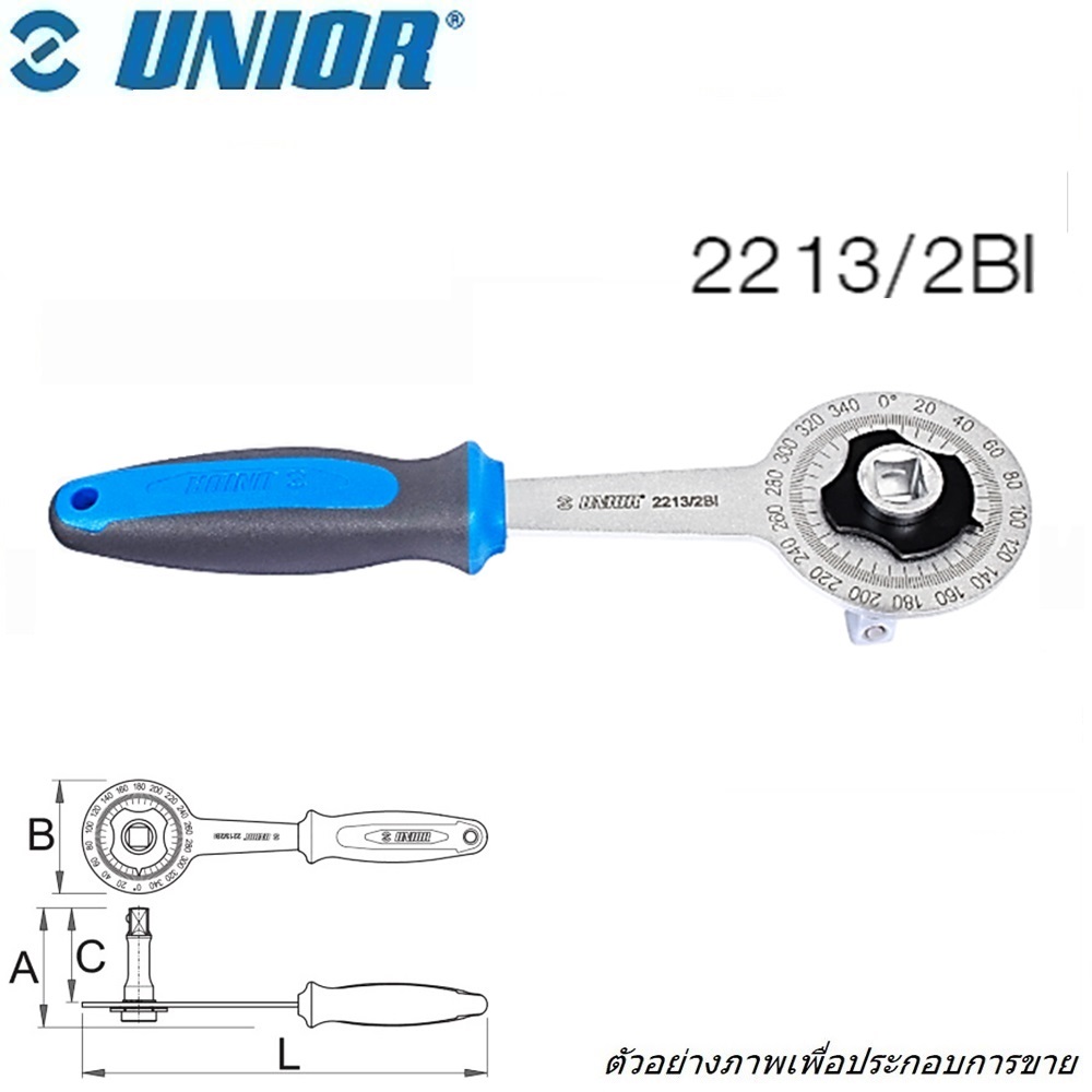 SKI - สกี จำหน่ายสินค้าหลากหลาย และคุณภาพดี | UNIOR 2213/2BI เกจวัดมุม