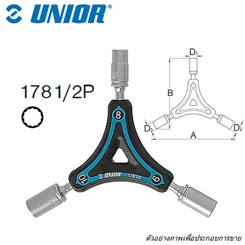 SKI - สกี จำหน่ายสินค้าหลากหลาย และคุณภาพดี | UNIOR 1781/2 ด้ามขันตัว Y หัวบ๊อกซ์ 8x9x10mm