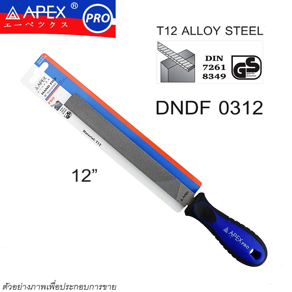 SKI - สกี จำหน่ายสินค้าหลากหลาย และคุณภาพดี | APEX ตะไบแบน ละเอียด พร้อมด้าม 12นิ้ว [รุ่นโปร]