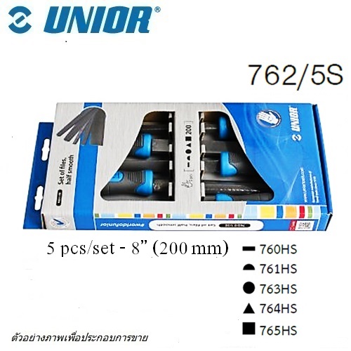 UNIOR 762/5S ชุดตะไบ-ละเอียด 8นิ้ว 5ตัว
