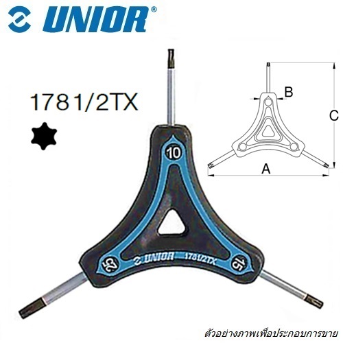 UNIOR 1781/2TX ประแจท๊อกซ์ตัว Y 10x15x25mm.