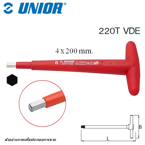 UNIOR 220TVDE หกเหลี่ยมตัวที 4 mm. ฉนวน 2 ชั้น กันไฟฟ้า 1000Volt