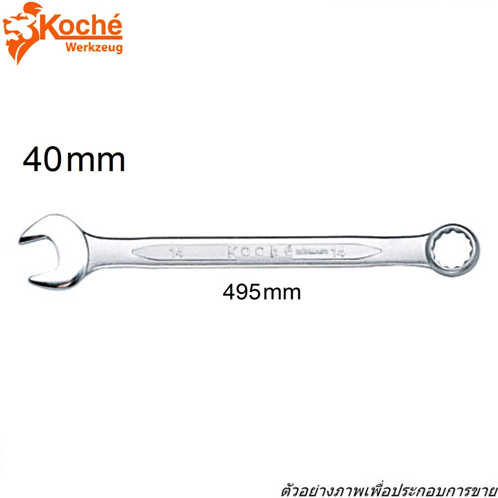 KOCHE  แหวนข้างปากตาย 495mm- #40