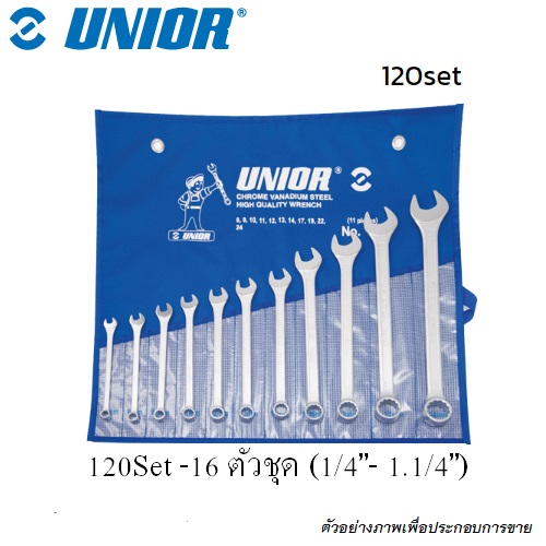 SKI - สกี จำหน่ายสินค้าหลากหลาย และคุณภาพดี | UNIOR 120SET แหวนข้างปากตาย หุน #120/1  16 ตัวชุด (1/4-1.1/4นิ้ว)