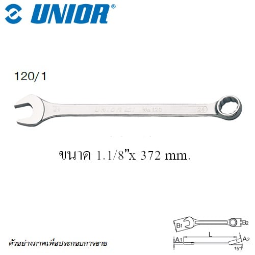 SKI - สกี จำหน่ายสินค้าหลากหลาย และคุณภาพดี | UNIOR 120/1 แหวนข้างปากตาย 1.1/8นิ้ว ตัวยาว ชุบขาวปัดเงา