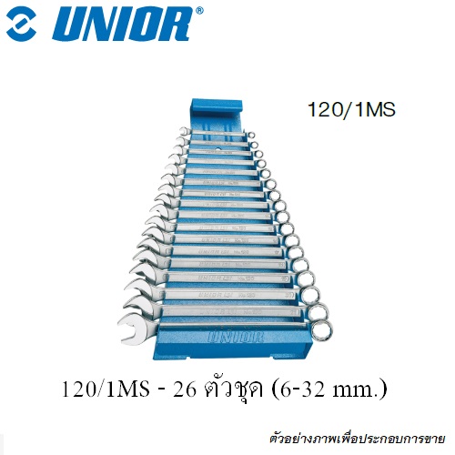 SKI - สกี จำหน่ายสินค้าหลากหลาย และคุณภาพดี | UNIOR 120/1MS แหวนข้างปากตาย 26ตัวชุด 6-32mm.พร้อมแผงเหล็ก(120/MS)