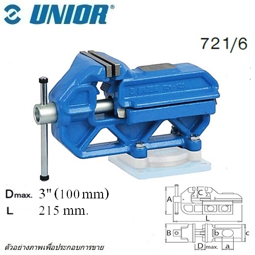 UNIOR 721/6 ปากกาจับชิ้นงานแบบตั้งโต๊ะ 3นิ้ว