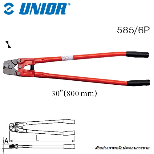SKI - สกี จำหน่ายสินค้าหลากหลาย และคุณภาพดี | UNIOR 585/6P กรรไกรตัดลวดสลิง 30นิ้ว 800mm.