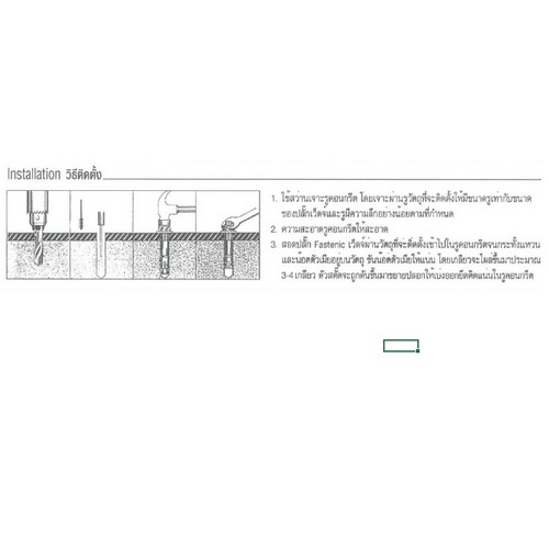 SKI - สกี จำหน่ายสินค้าหลากหลาย และคุณภาพดี | FASTENIC #WA12100-HDG ปลั๊กเว็ดจ์ รุ่น WA -HDG (40ตัว/กล่อง)