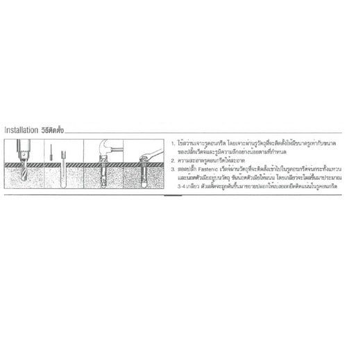 SKI - สกี จำหน่ายสินค้าหลากหลาย และคุณภาพดี | FASTENIC #WA1090-RDG5 ปลั๊กเว็ดจ์ รุ่น WA RDG 500H (60ตัว/กล่อง)