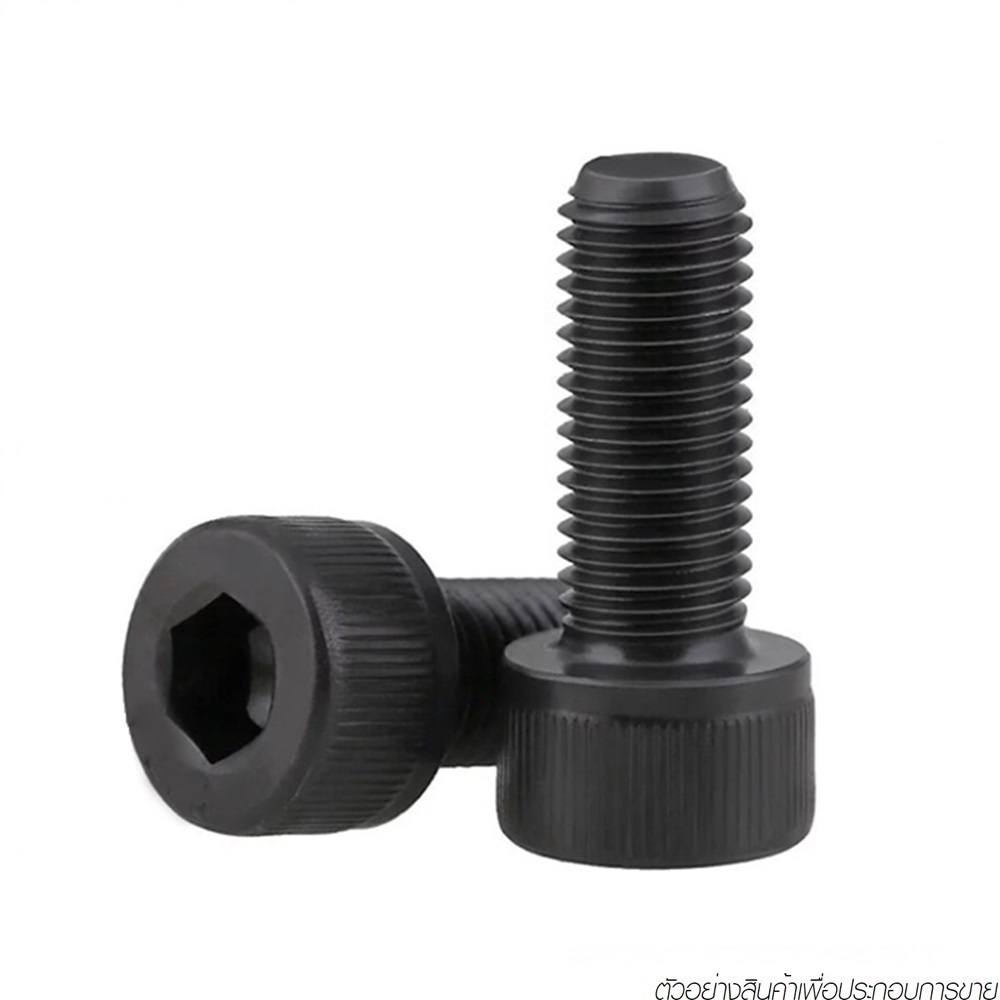Socket Cap Screw น็อตสกรูหัวจม M4-0.7 x 15