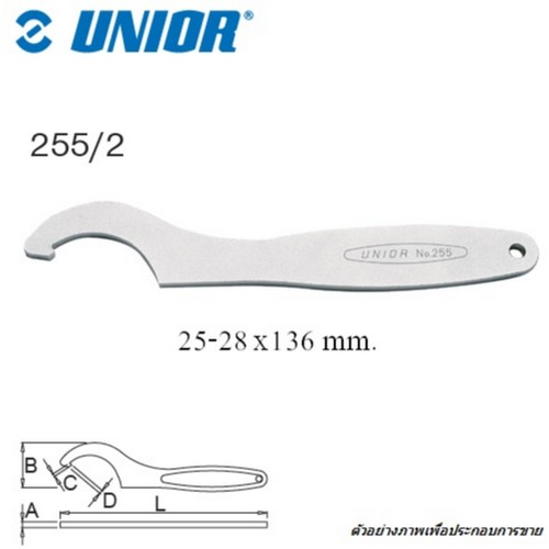 SKI - สกี จำหน่ายสินค้าหลากหลาย และคุณภาพดี | UNIOR 255/2 ตะขอขัน 25-28mm (9-9-60)