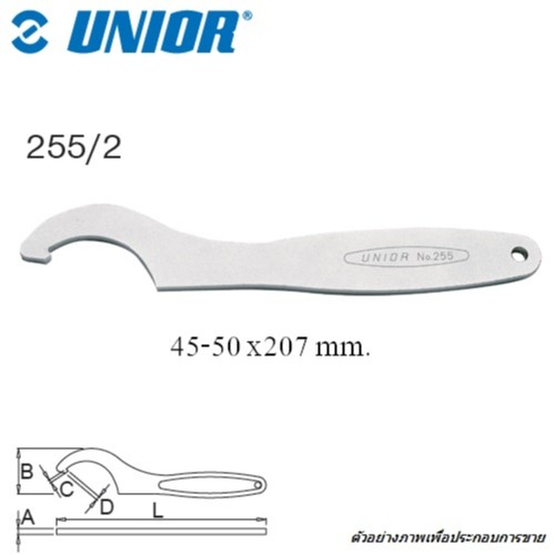 SKI - สกี จำหน่ายสินค้าหลากหลาย และคุณภาพดี | UNIOR 255/2 ตะขอขัน 45-50mm